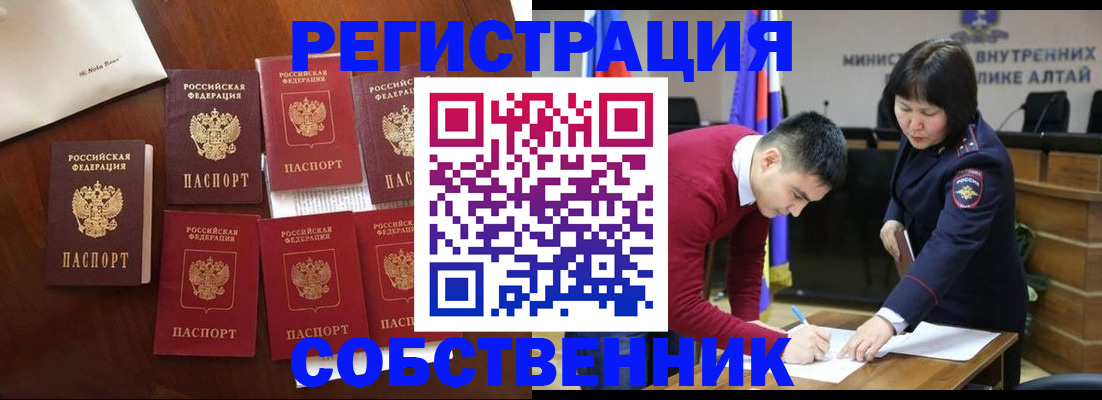 временная регистрация для всех в Питкяранте