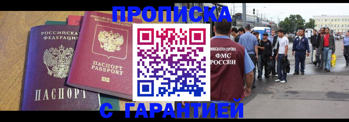 временная регистрация в квартире в Питкяранте